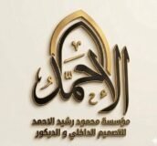 alahmadeng.com